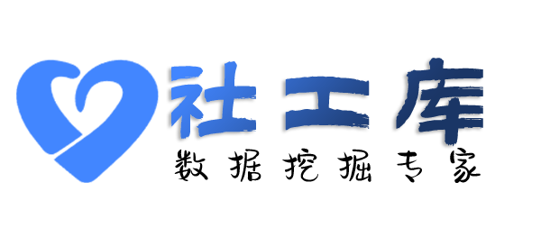 Seed社工库海南大酒店开房记录